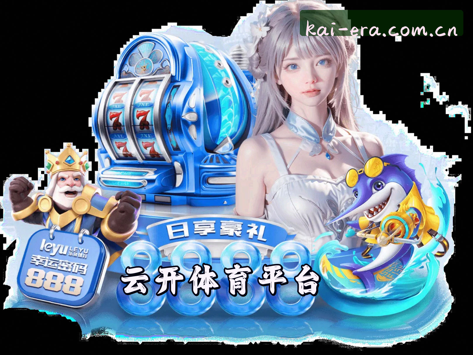 关于我们关于我们信息